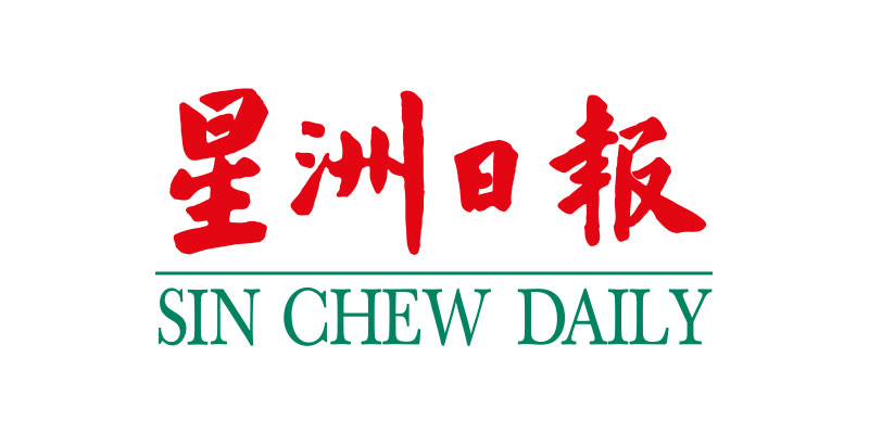 NHCCE 2023 - Sponsor - Sin Chew